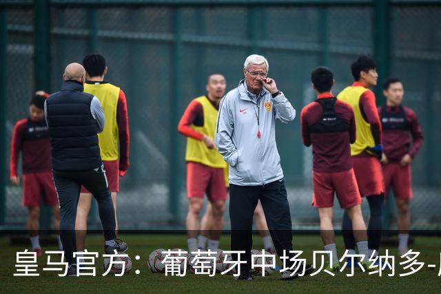 皇马官方：葡萄牙中场贝尔纳多-席尔瓦加盟 签约两年