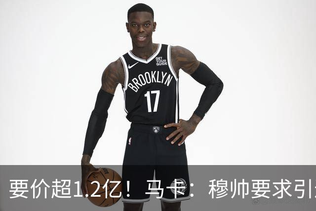 要价超1.2亿！马卡：穆帅要求引进恩佐 皇马将其列为中场头号目标